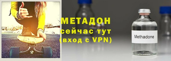 дурь Волоколамск