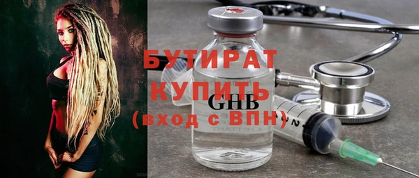 прущая мука Волосово