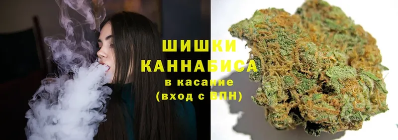 Каннабис Ganja  Алексин 